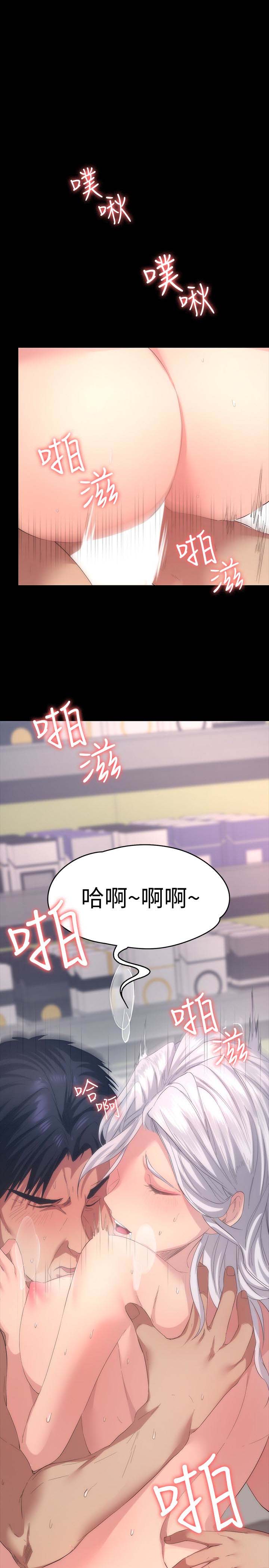 韩国漫画韩漫_退货女友-第6话在线免费阅读-韩国漫画-第12张图片