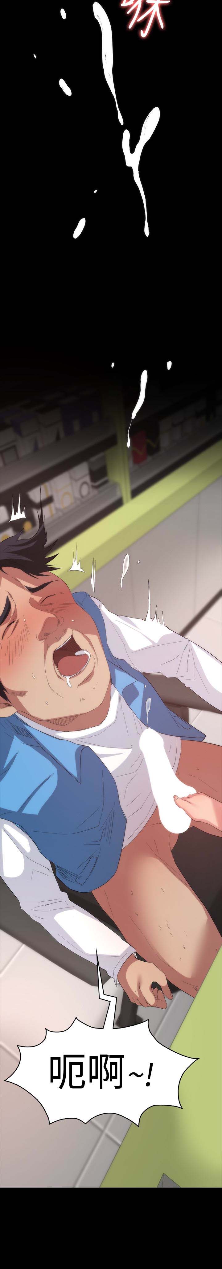 韩国漫画韩漫_退货女友-第6话在线免费阅读-韩国漫画-第17张图片