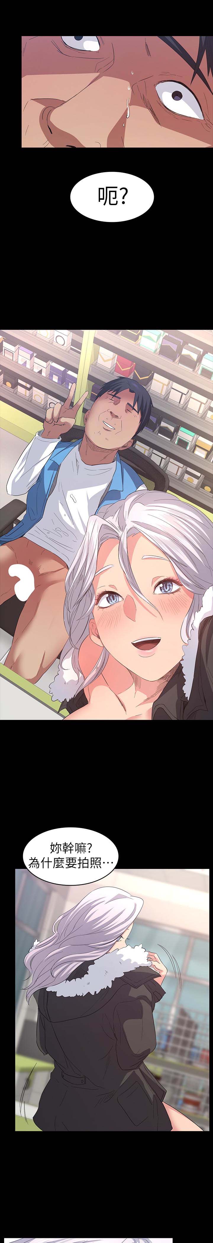 韩国漫画韩漫_退货女友-第6话在线免费阅读-韩国漫画-第22张图片