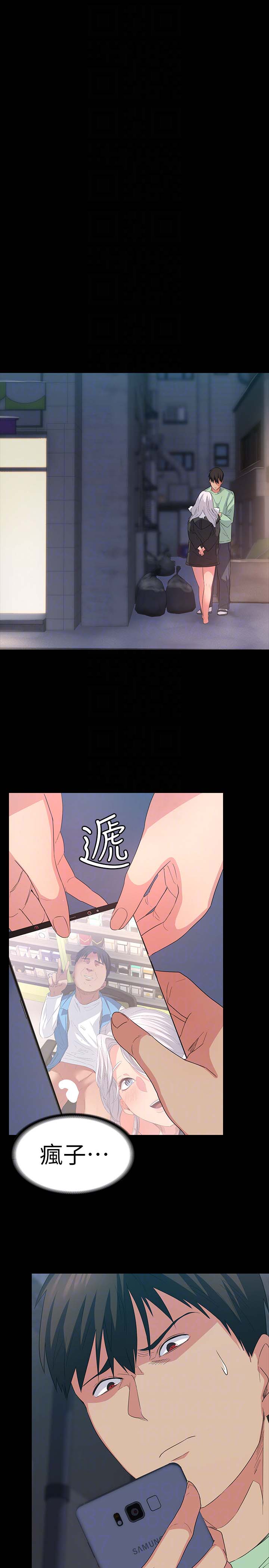 韩国漫画韩漫_退货女友-第6话在线免费阅读-韩国漫画-第27张图片