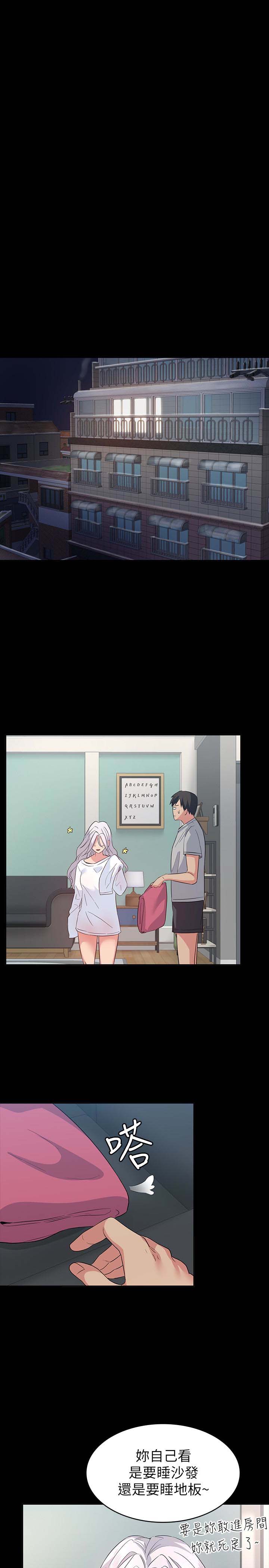 韩国漫画韩漫_退货女友-第6话在线免费阅读-韩国漫画-第30张图片