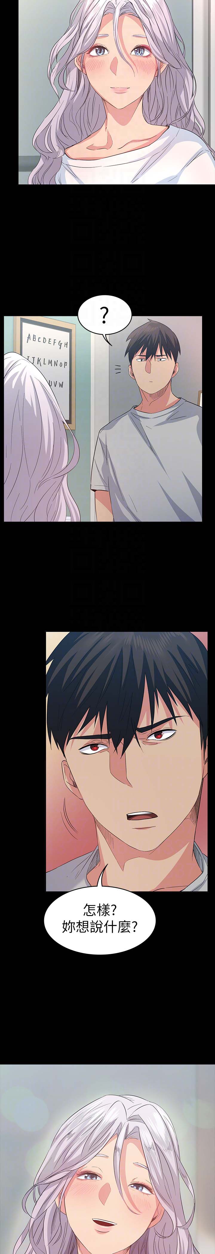 韩国漫画韩漫_退货女友-第6话在线免费阅读-韩国漫画-第31张图片