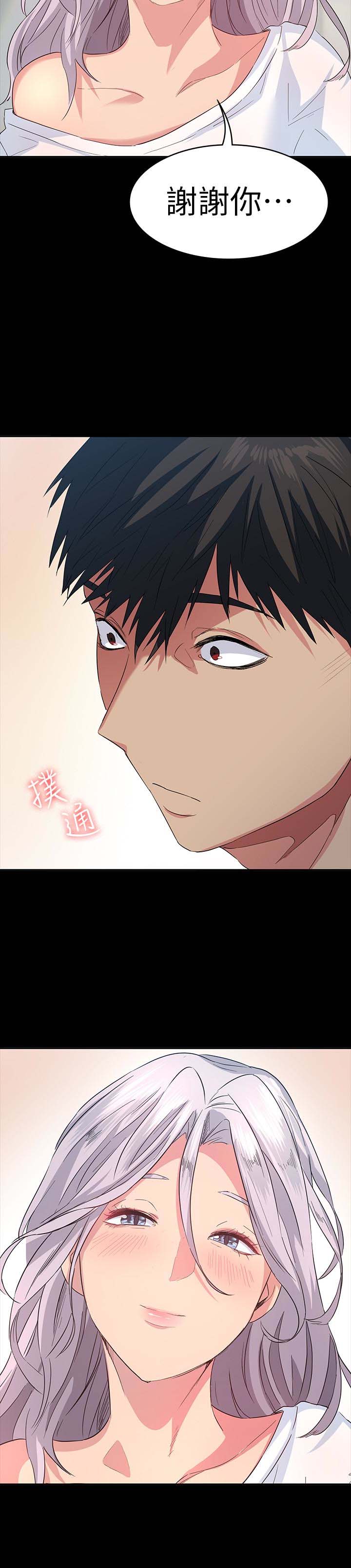 韩国漫画韩漫_退货女友-第6话在线免费阅读-韩国漫画-第32张图片