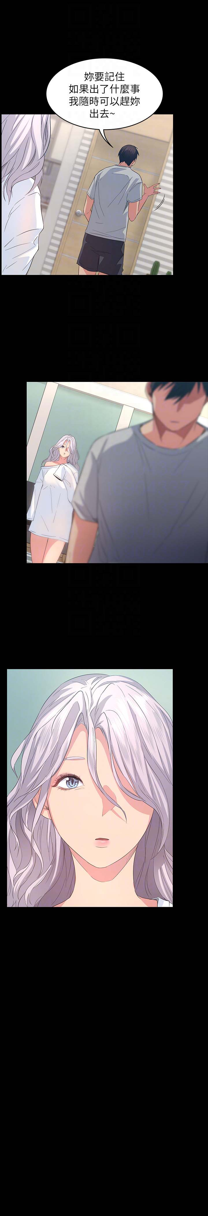 韩国漫画韩漫_退货女友-第6话在线免费阅读-韩国漫画-第33张图片