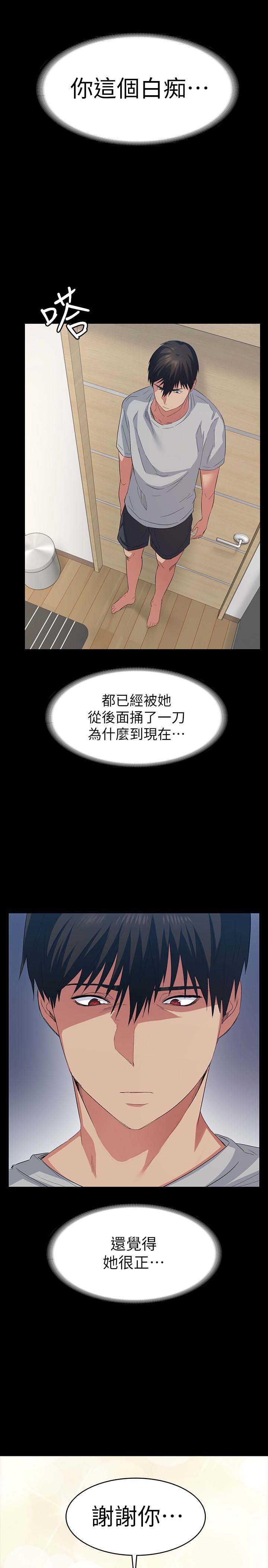 韩国漫画韩漫_退货女友-第6话在线免费阅读-韩国漫画-第34张图片