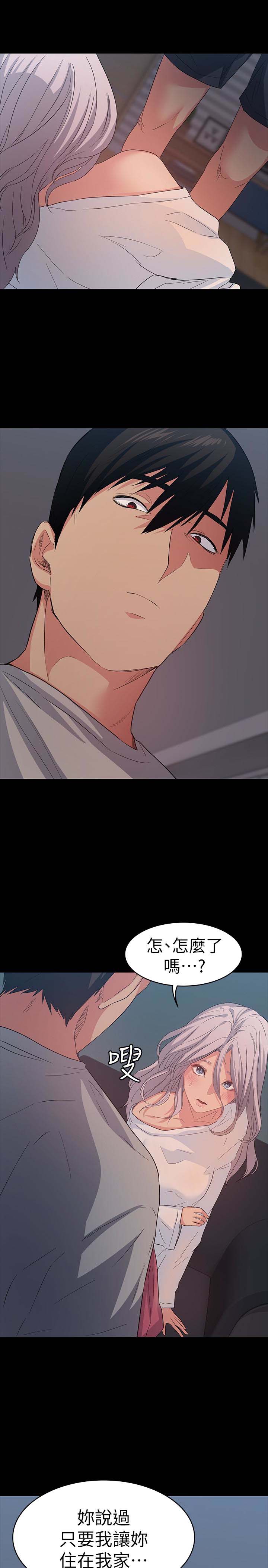 韩国漫画韩漫_退货女友-第6话在线免费阅读-韩国漫画-第37张图片