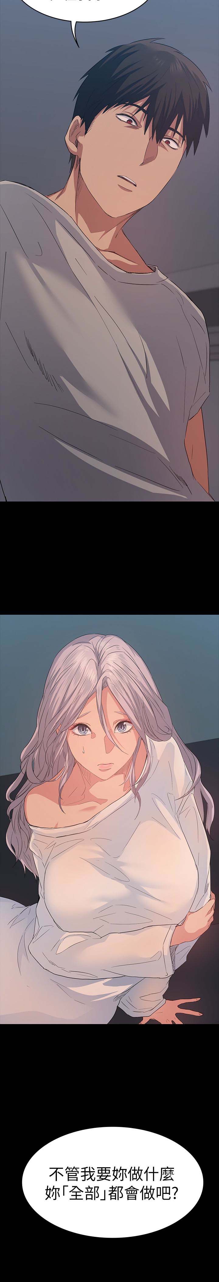 韩国漫画韩漫_退货女友-第6话在线免费阅读-韩国漫画-第38张图片