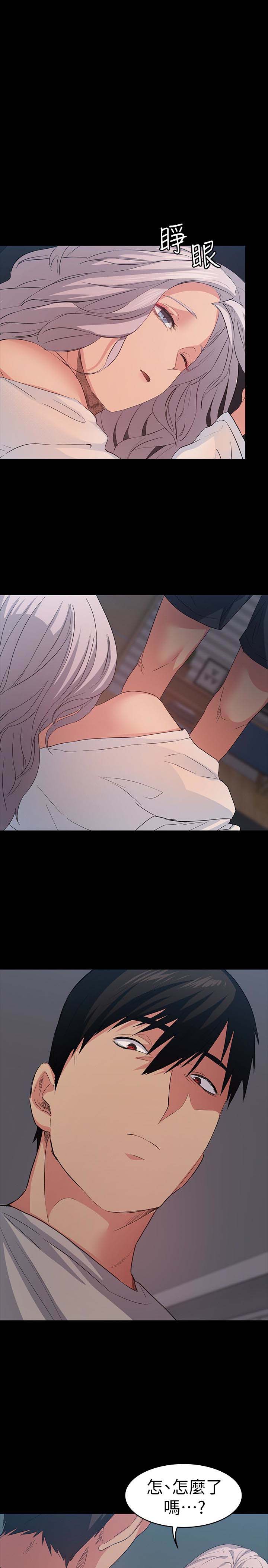 韩国漫画韩漫_退货女友-第7话在线免费阅读-韩国漫画-第1张图片