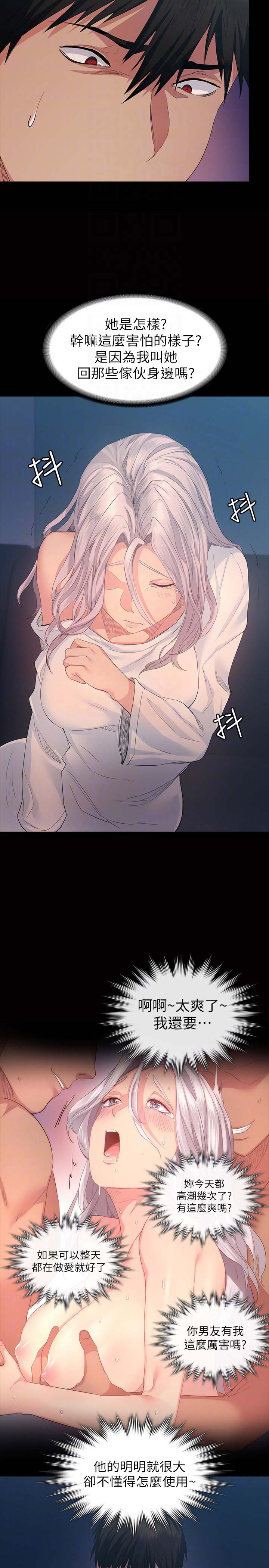 韩国漫画韩漫_退货女友-第7话在线免费阅读-韩国漫画-第7张图片