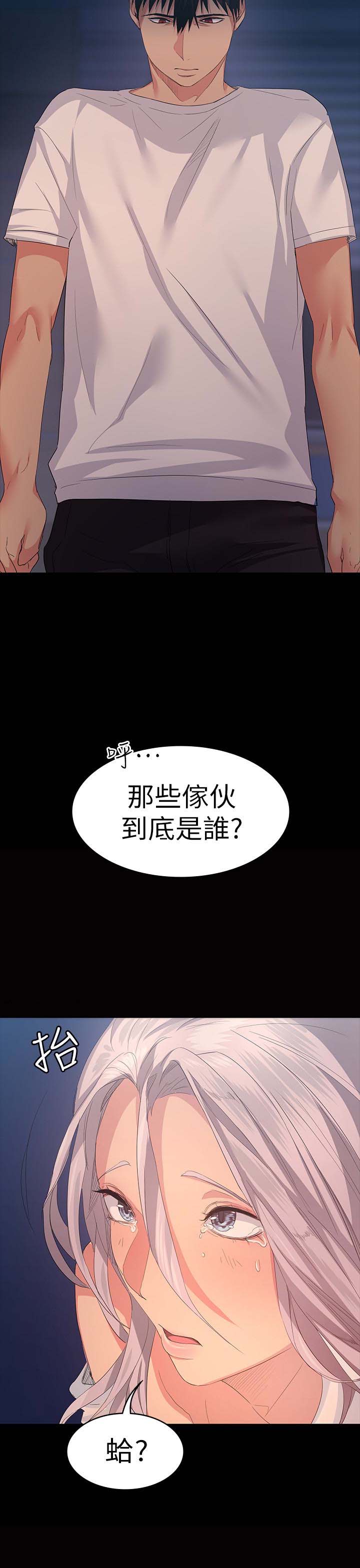 韩国漫画韩漫_退货女友-第7话在线免费阅读-韩国漫画-第8张图片