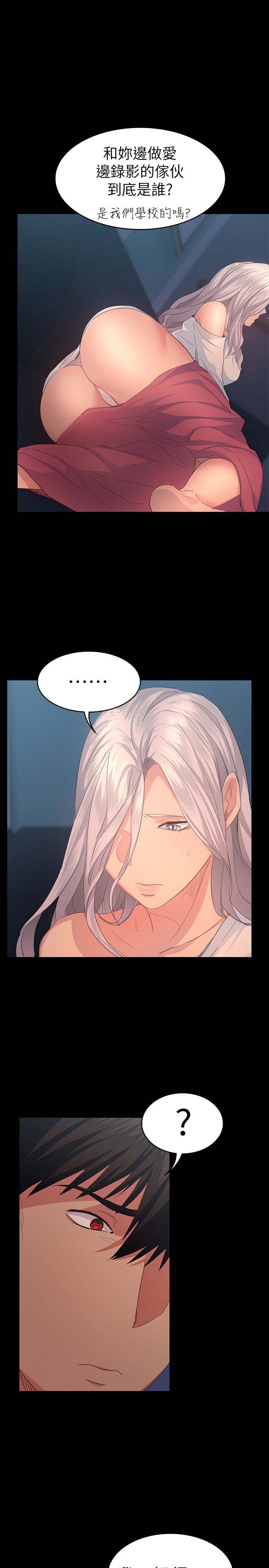 韩国漫画韩漫_退货女友-第7话在线免费阅读-韩国漫画-第9张图片