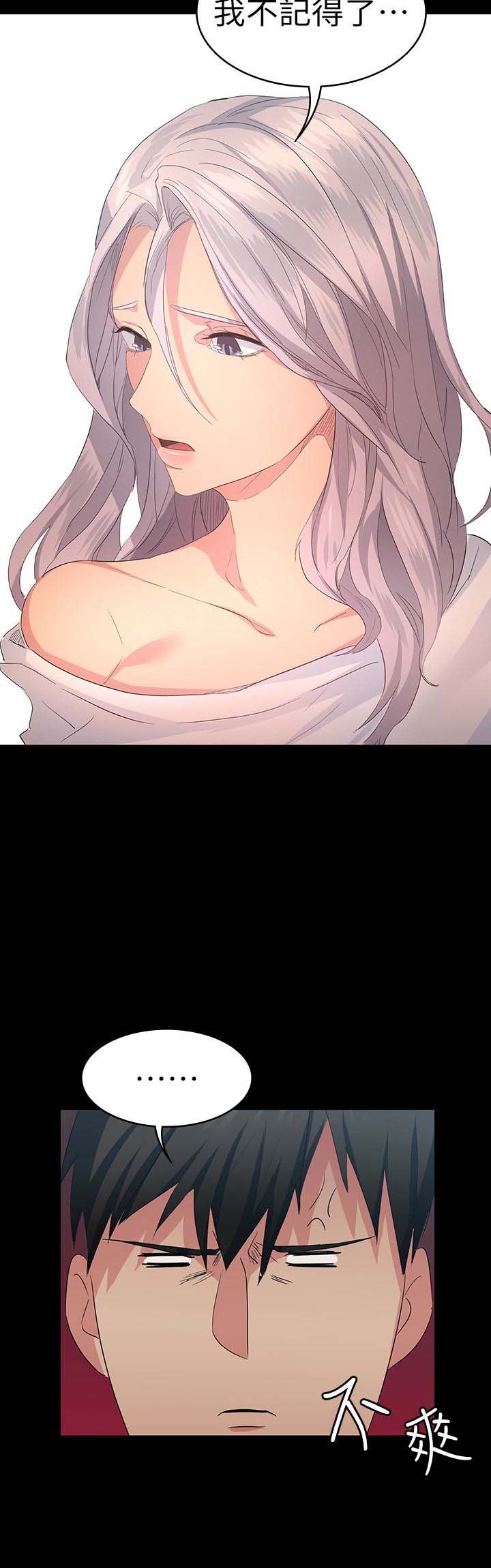 韩国漫画韩漫_退货女友-第7话在线免费阅读-韩国漫画-第10张图片