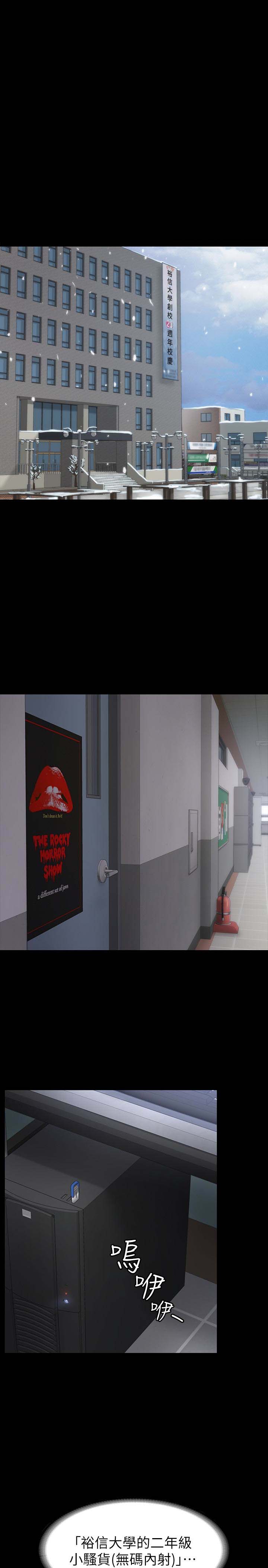 韩国漫画韩漫_退货女友-第7话在线免费阅读-韩国漫画-第13张图片