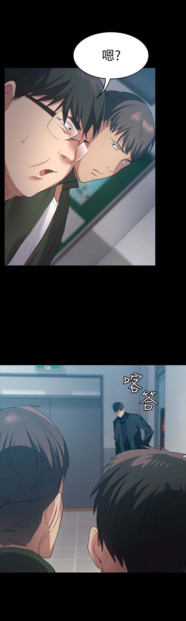 韩国漫画韩漫_退货女友-第7话在线免费阅读-韩国漫画-第18张图片