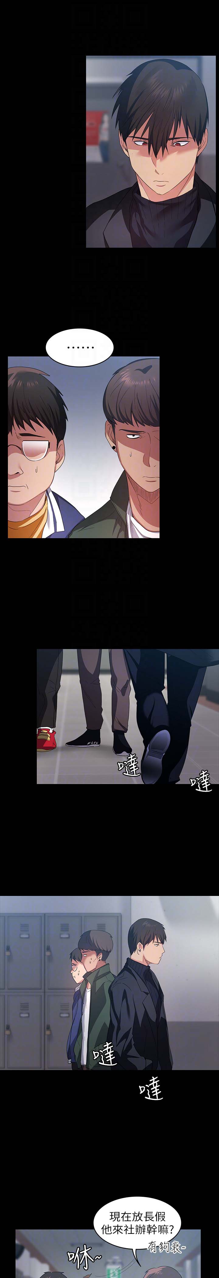 韩国漫画韩漫_退货女友-第7话在线免费阅读-韩国漫画-第19张图片