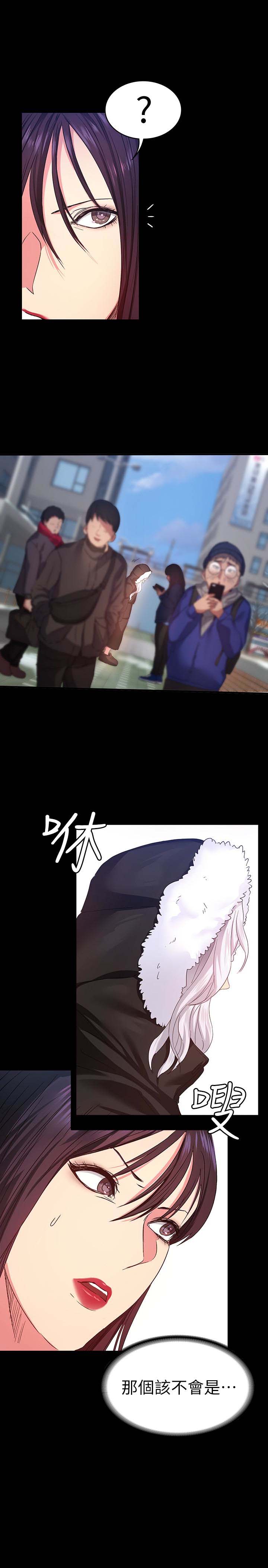 韩国漫画韩漫_退货女友-第7话在线免费阅读-韩国漫画-第24张图片