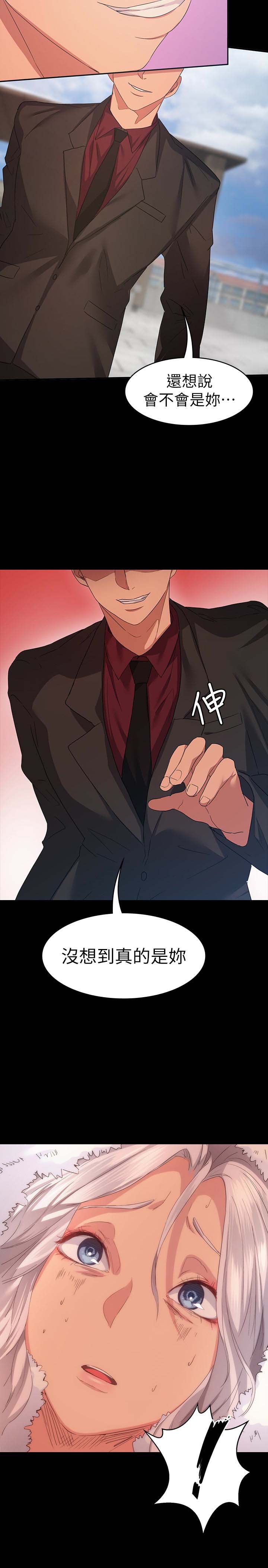 韩国漫画韩漫_退货女友-第8话在线免费阅读-韩国漫画-第2张图片