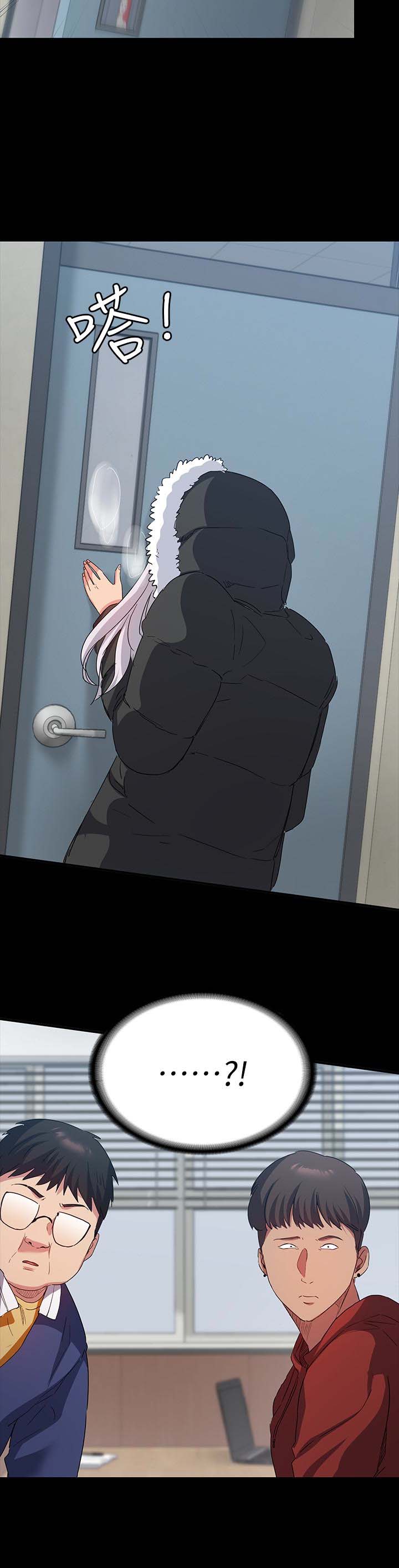 韩国漫画韩漫_退货女友-第8话在线免费阅读-韩国漫画-第9张图片