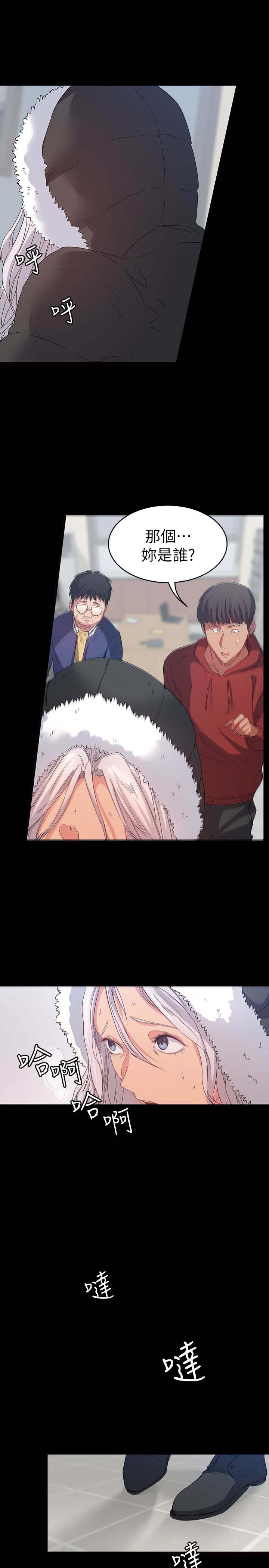 韩国漫画韩漫_退货女友-第8话在线免费阅读-韩国漫画-第10张图片