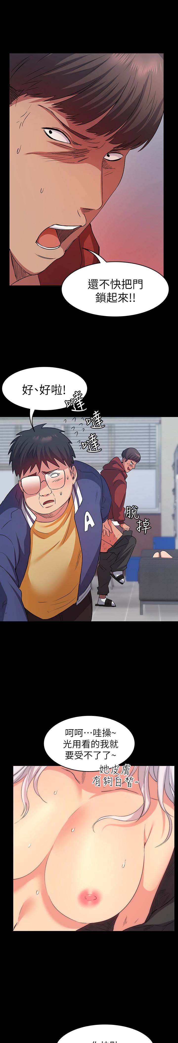 韩国漫画韩漫_退货女友-第9话在线免费阅读-韩国漫画-第10张图片