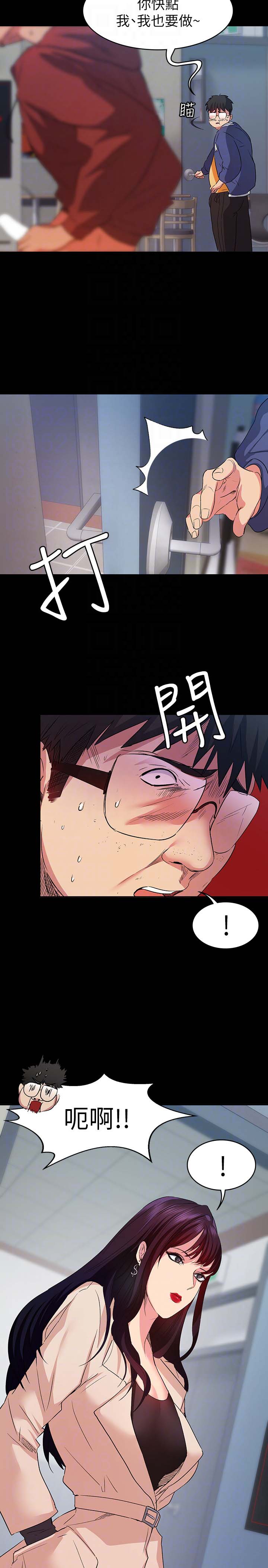 韩国漫画韩漫_退货女友-第9话在线免费阅读-韩国漫画-第11张图片