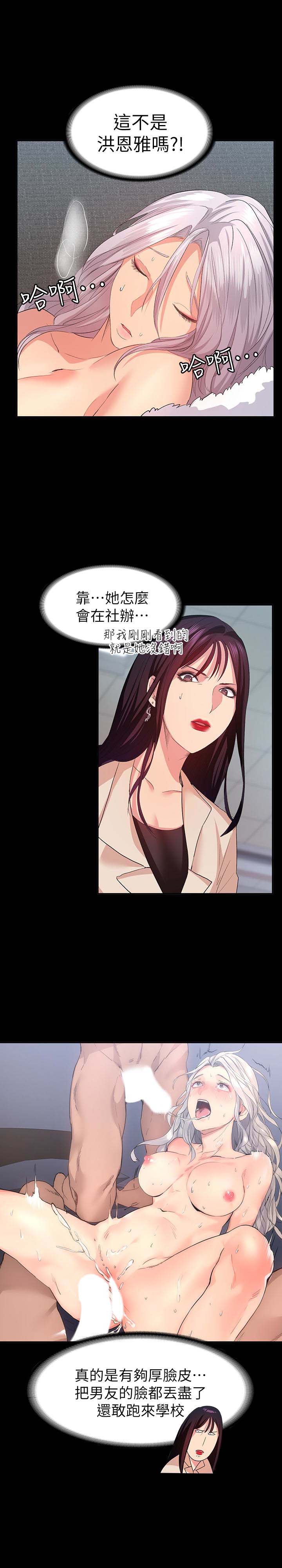 韩国漫画韩漫_退货女友-第9话在线免费阅读-韩国漫画-第18张图片