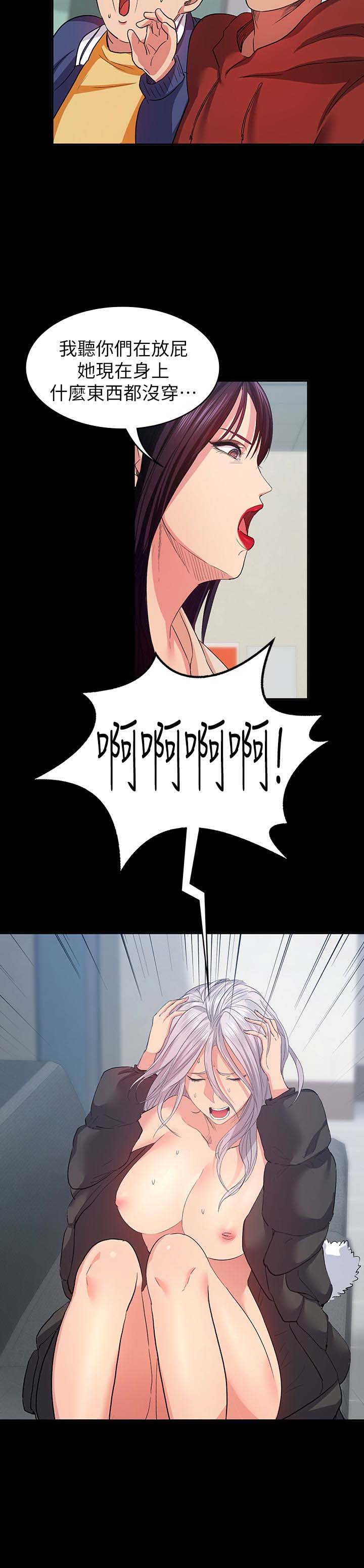 韩国漫画韩漫_退货女友-第9话在线免费阅读-韩国漫画-第20张图片