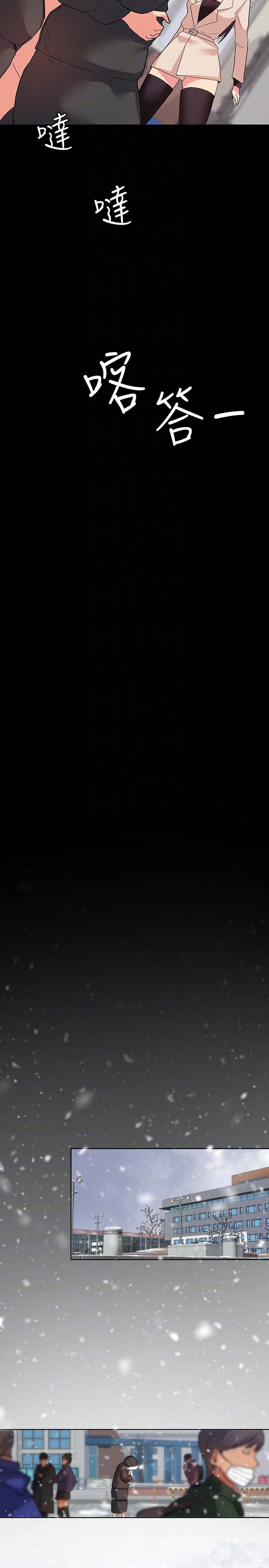 韩国漫画韩漫_退货女友-第9话在线免费阅读-韩国漫画-第25张图片