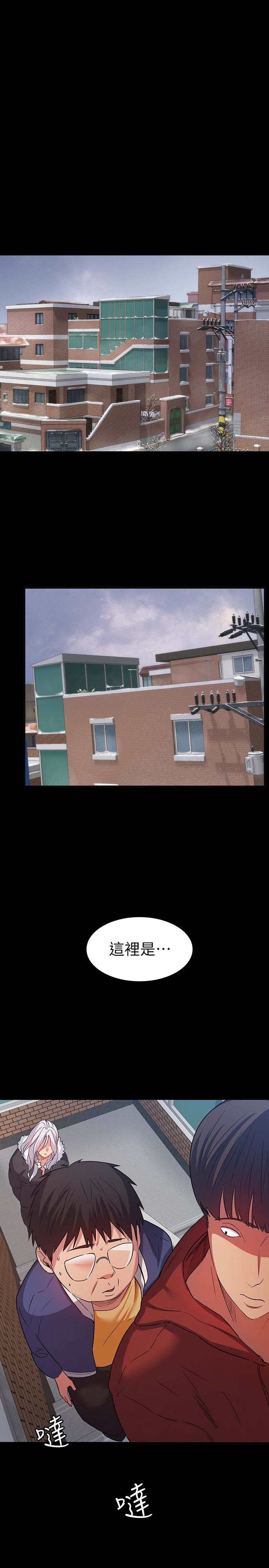 韩国漫画韩漫_退货女友-第10话在线免费阅读-韩国漫画-第3张图片