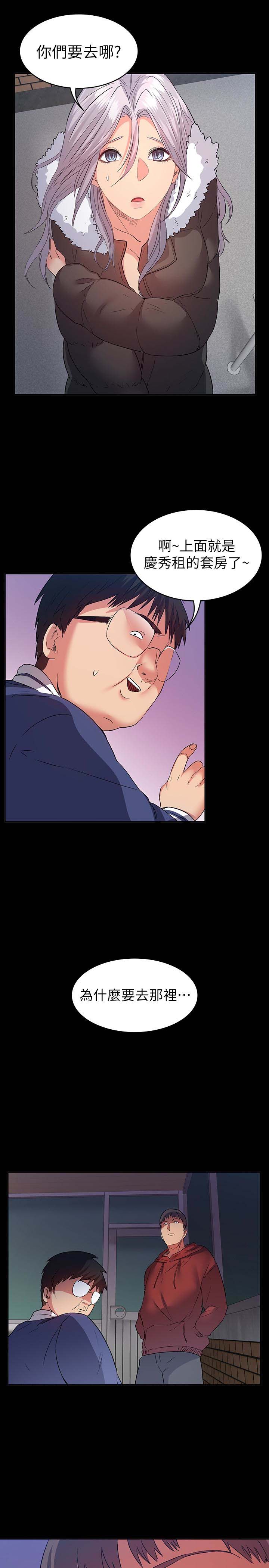 韩国漫画韩漫_退货女友-第10话在线免费阅读-韩国漫画-第4张图片