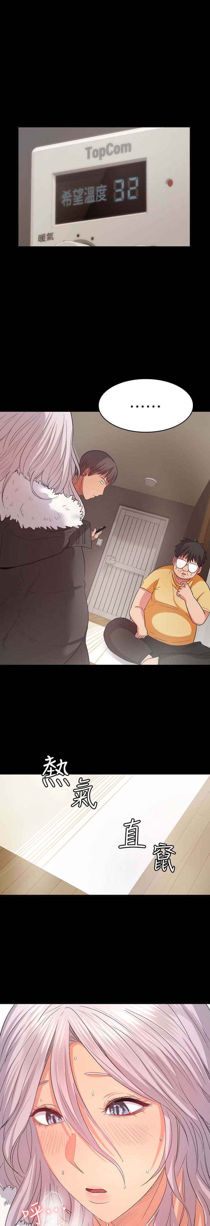 韩国漫画韩漫_退货女友-第10话在线免费阅读-韩国漫画-第9张图片