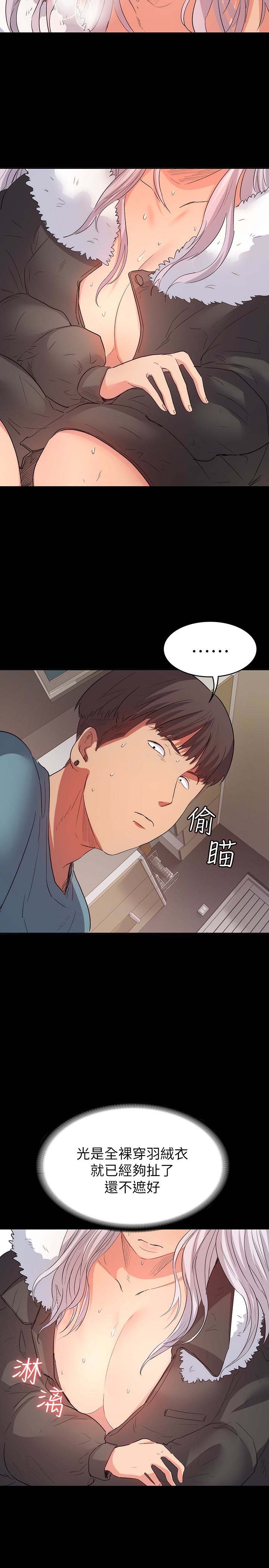 韩国漫画韩漫_退货女友-第10话在线免费阅读-韩国漫画-第10张图片