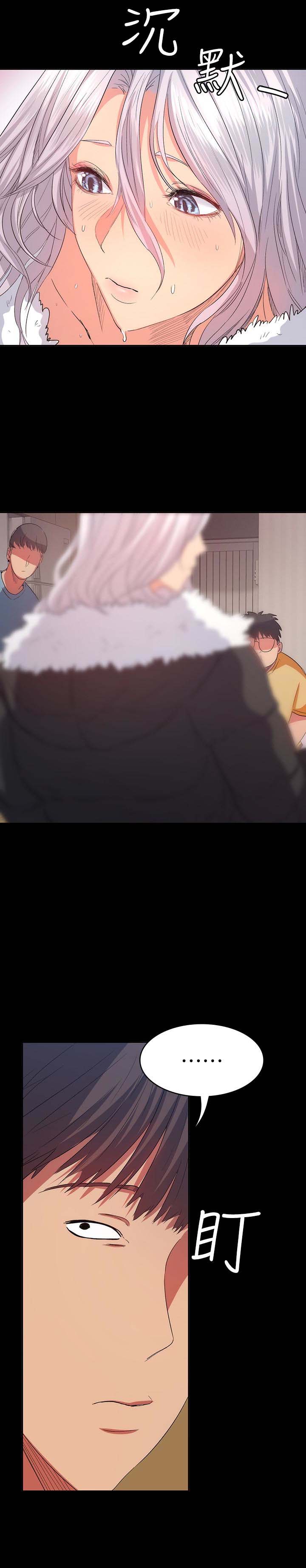 韩国漫画韩漫_退货女友-第10话在线免费阅读-韩国漫画-第13张图片