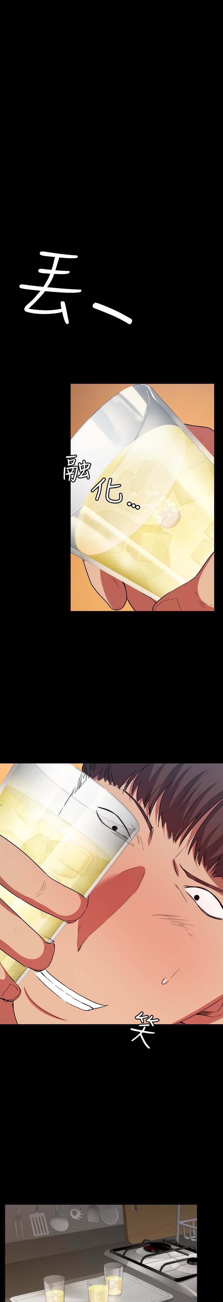 韩国漫画韩漫_退货女友-第10话在线免费阅读-韩国漫画-第14张图片