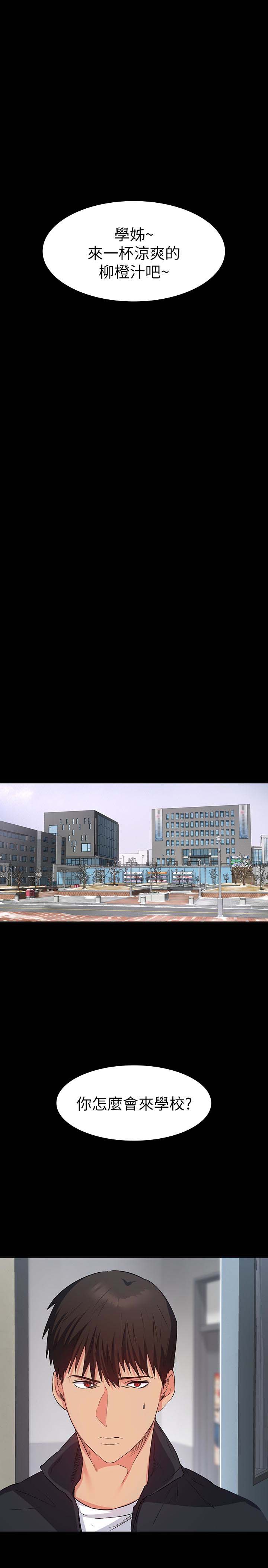 韩国漫画韩漫_退货女友-第10话在线免费阅读-韩国漫画-第17张图片