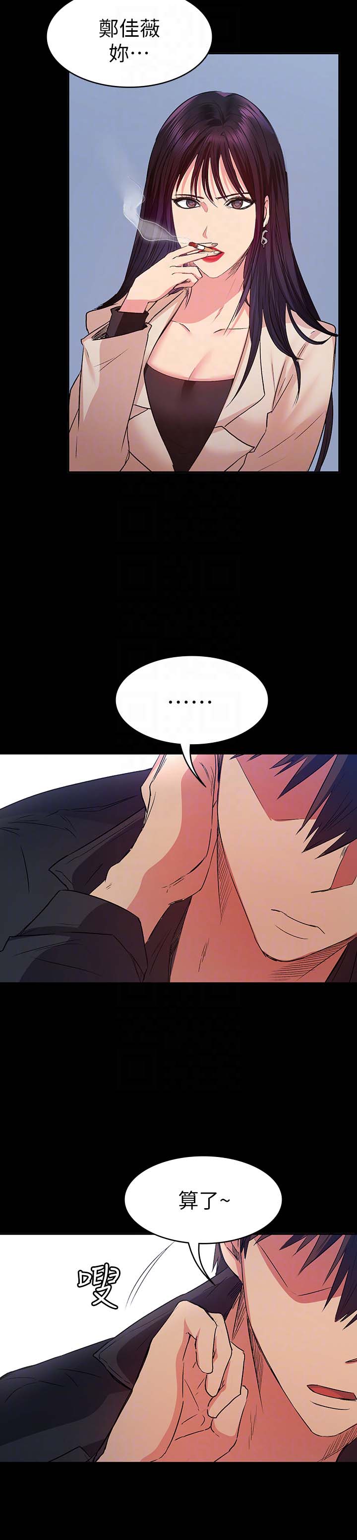 韩国漫画韩漫_退货女友-第10话在线免费阅读-韩国漫画-第19张图片