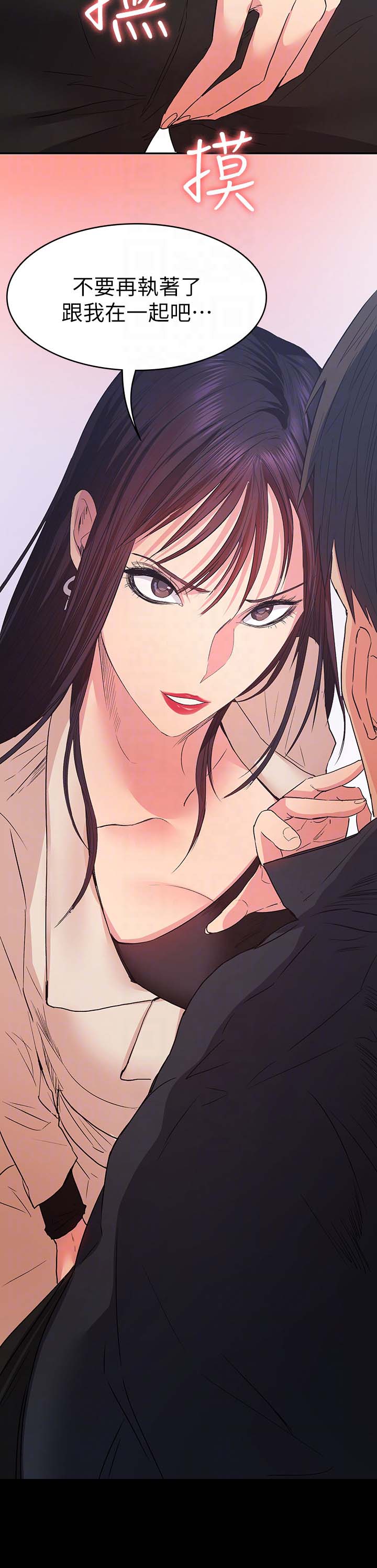 韩国漫画韩漫_退货女友-第10话在线免费阅读-韩国漫画-第25张图片