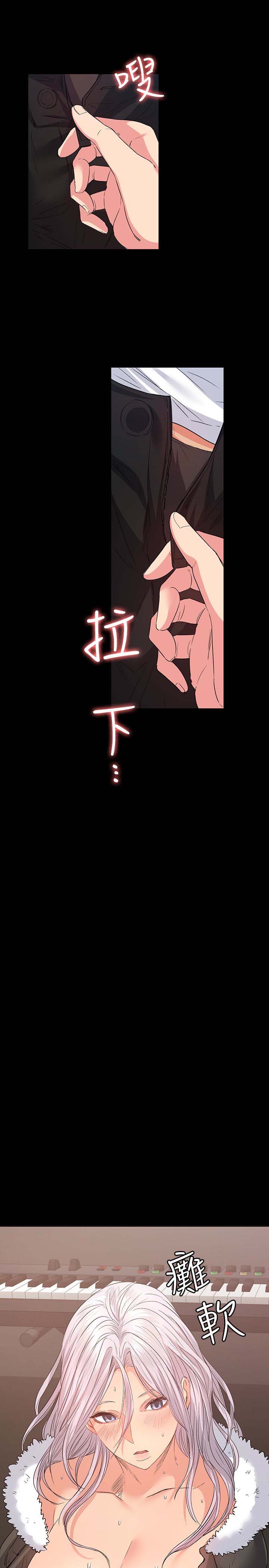 韩国漫画韩漫_退货女友-第10话在线免费阅读-韩国漫画-第26张图片