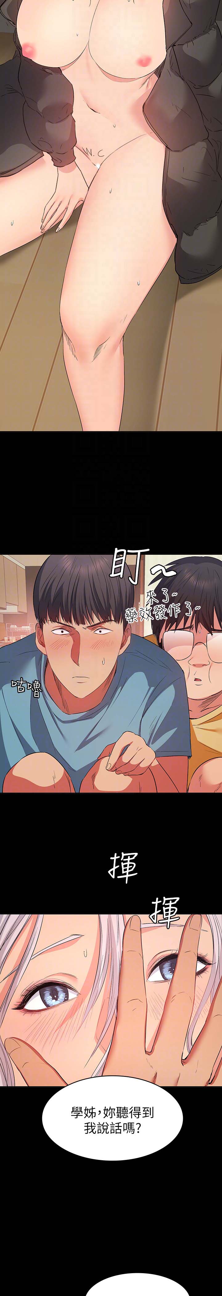 韩国漫画韩漫_退货女友-第10话在线免费阅读-韩国漫画-第27张图片