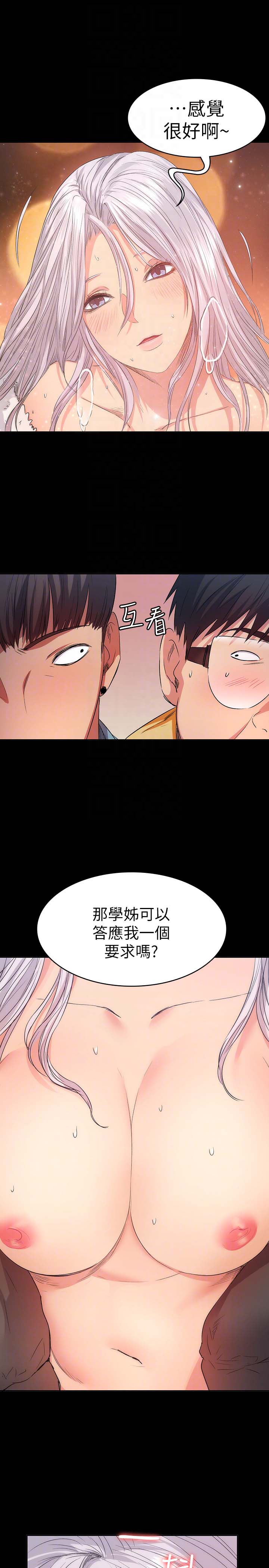 韩国漫画韩漫_退货女友-第10话在线免费阅读-韩国漫画-第29张图片