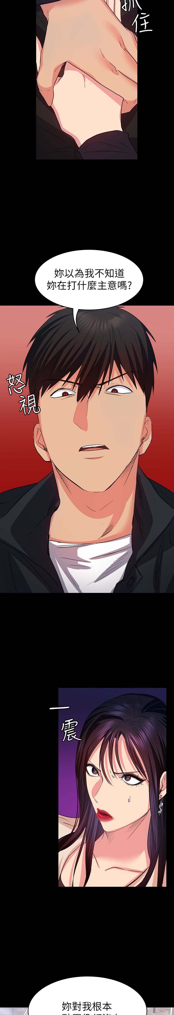 韩国漫画韩漫_退货女友-第11话在线免费阅读-韩国漫画-第5张图片