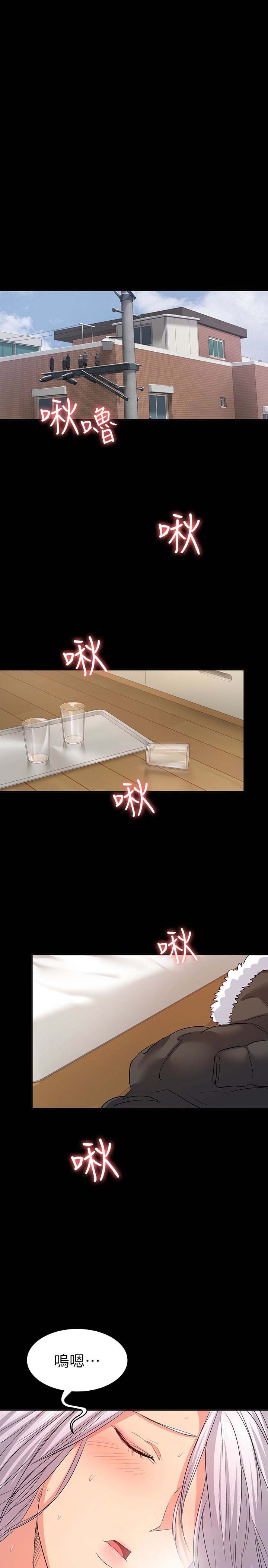 韩国漫画韩漫_退货女友-第11话在线免费阅读-韩国漫画-第10张图片