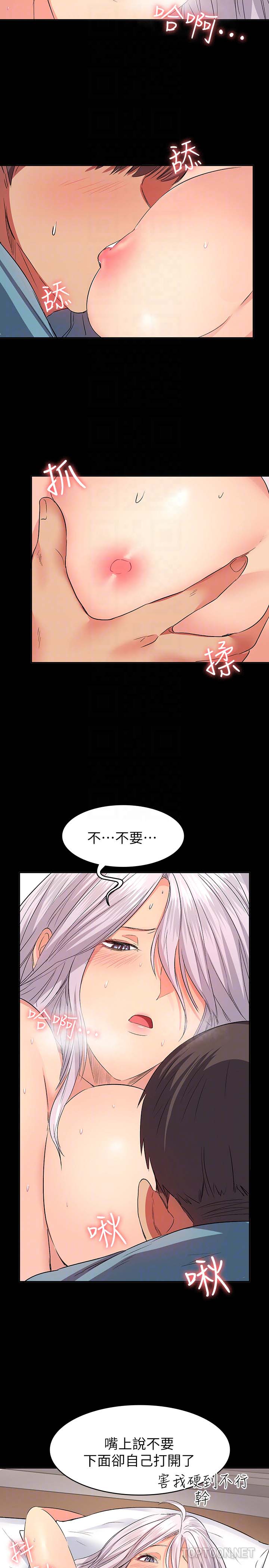 韩国漫画韩漫_退货女友-第11话在线免费阅读-韩国漫画-第11张图片