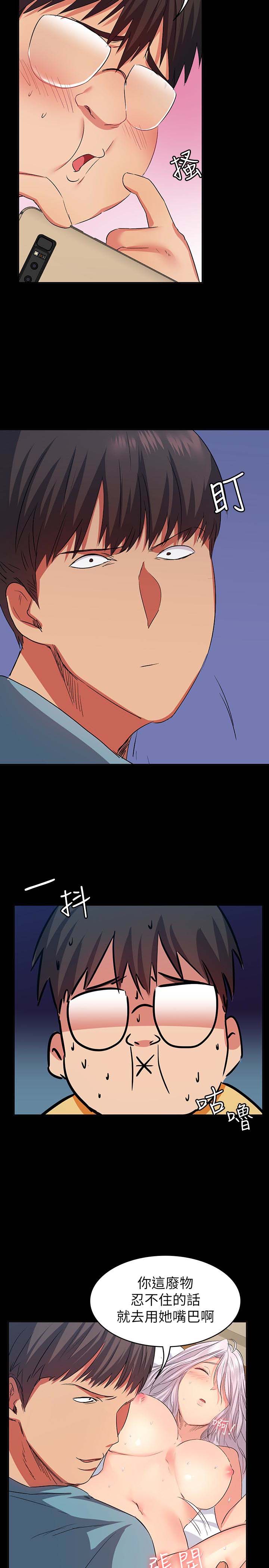 韩国漫画韩漫_退货女友-第11话在线免费阅读-韩国漫画-第14张图片