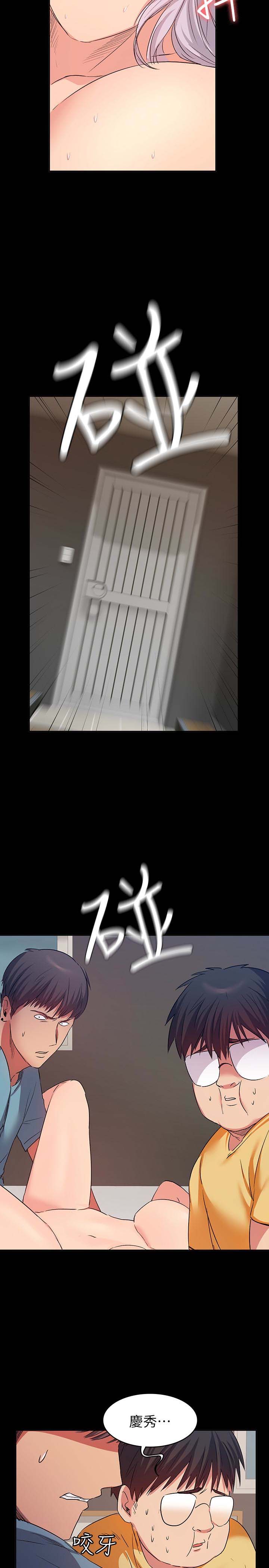 韩国漫画韩漫_退货女友-第11话在线免费阅读-韩国漫画-第17张图片