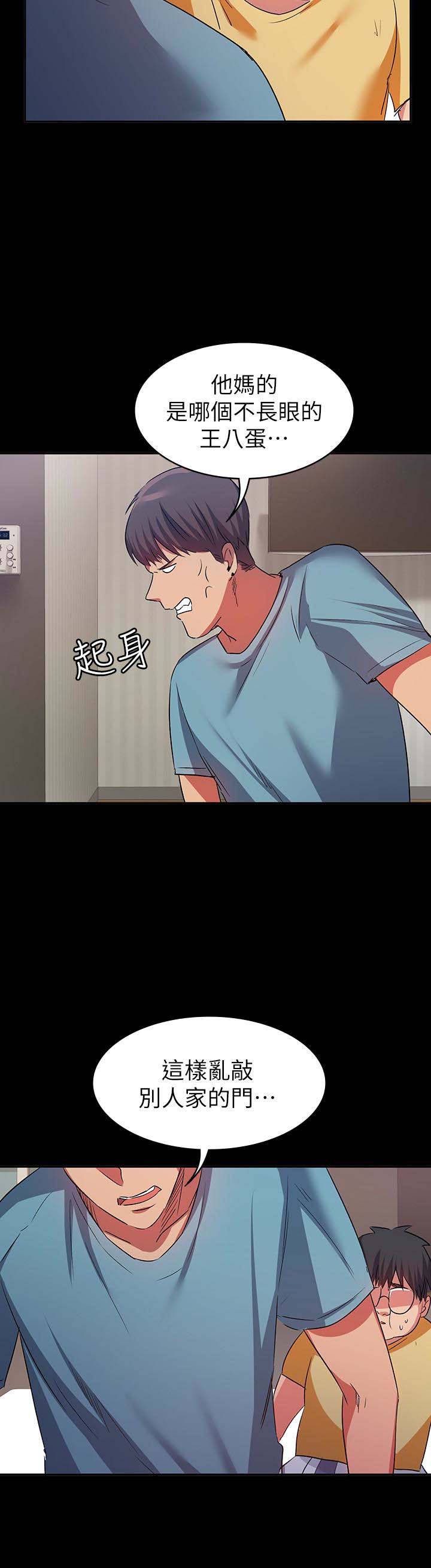 韩国漫画韩漫_退货女友-第11话在线免费阅读-韩国漫画-第18张图片