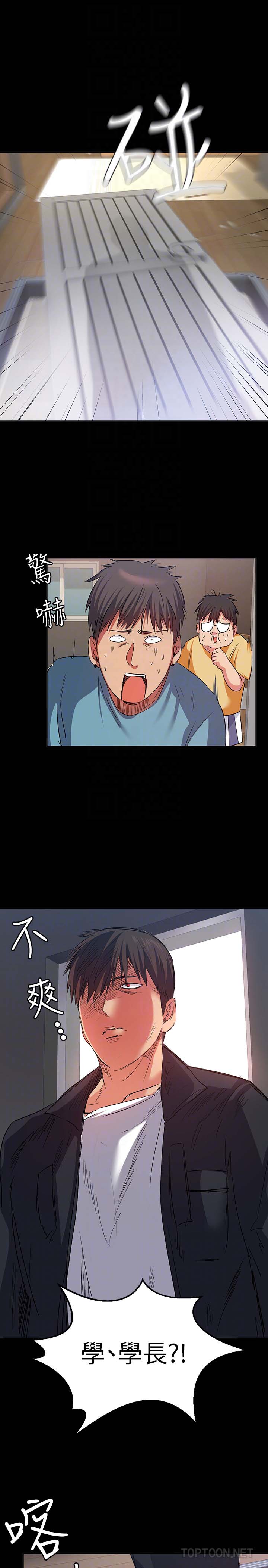 韩国漫画韩漫_退货女友-第11话在线免费阅读-韩国漫画-第19张图片