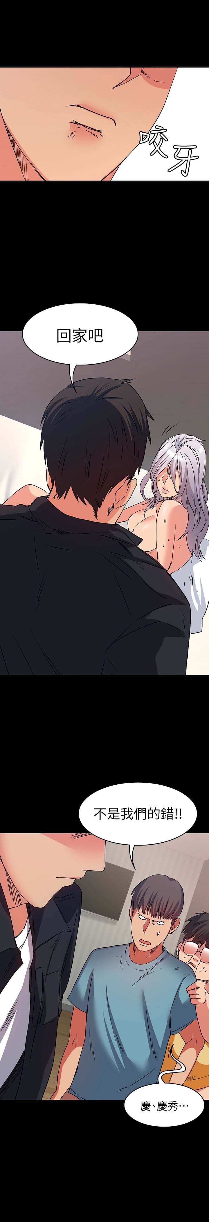 韩国漫画韩漫_退货女友-第11话在线免费阅读-韩国漫画-第22张图片