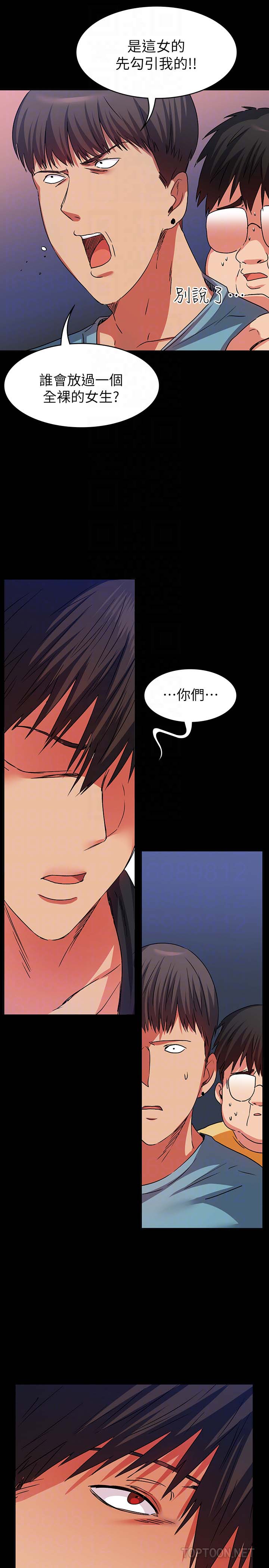 韩国漫画韩漫_退货女友-第11话在线免费阅读-韩国漫画-第23张图片