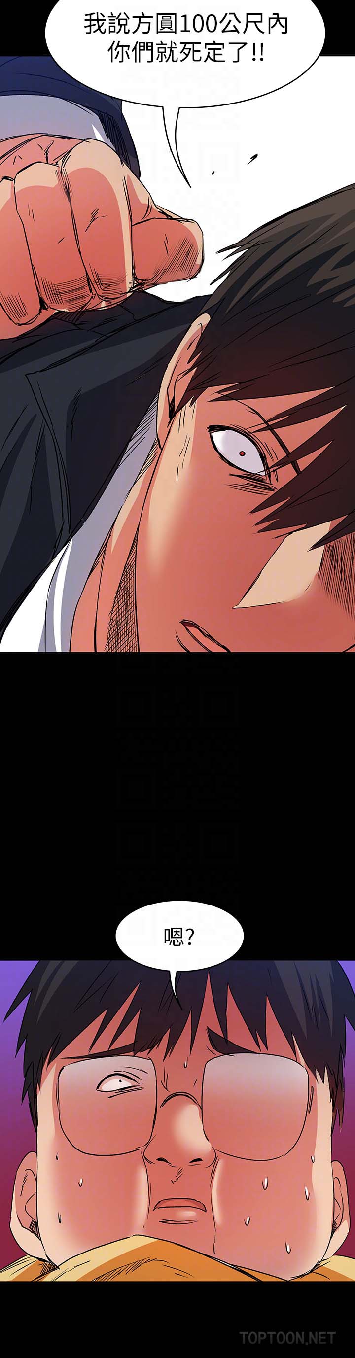 韩国漫画韩漫_退货女友-第11话在线免费阅读-韩国漫画-第27张图片